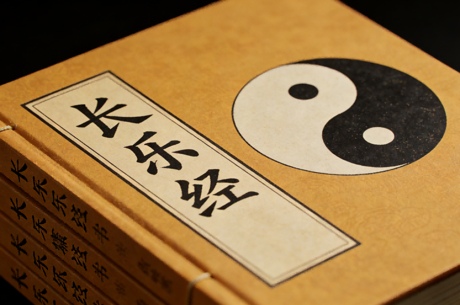 The Eternal Bliss Scripture