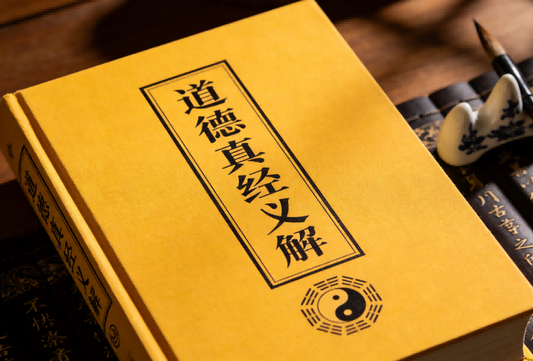 The Expository Interpretation of Dao De Jing