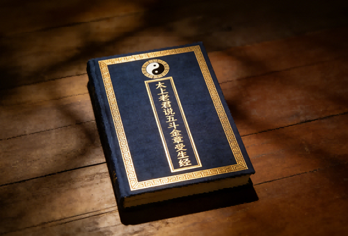 The Fivefold Celestial Debenture