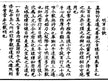 Taoist Eye-Health Exercise: The Formula for Sharpening Eyes and Ears