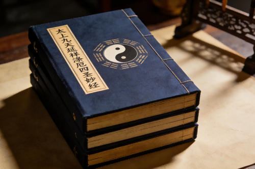 The Four Saints' Fortune-Cleansing Scripture