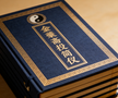 The Golden Register Liturgical Dispatch