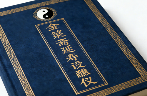 The Golden Register Longevity Invocatory Rite