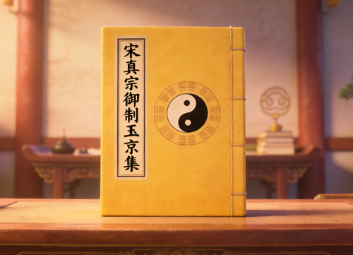 The Imperial Jade Capital Collection