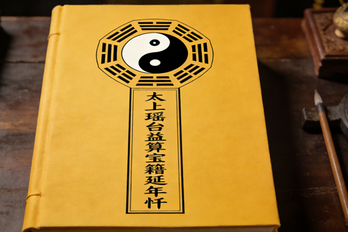 The Jade Terrace Longevity Register Confession