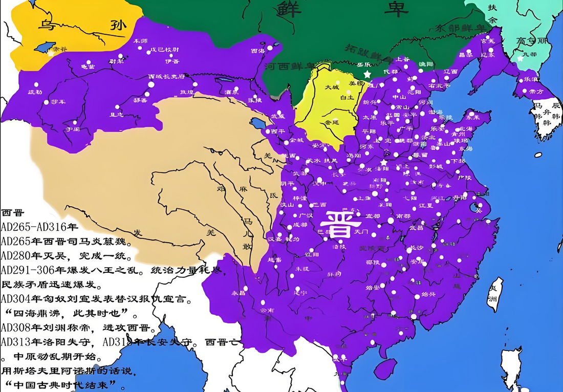 The Jin Dynasty Of China
