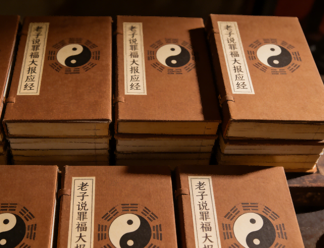 Scripture of Karma Retribution: Laozi’s Moral Law