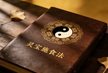The Ling Bao Shi Shi Fa 灵宝施食法