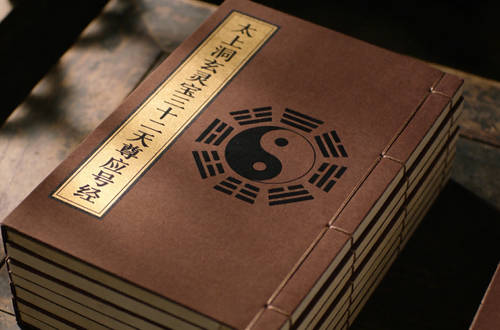 The Lingbao Sanshier Tianzun Yinghao Jing 太上洞玄灵宝三十二天尊应号经