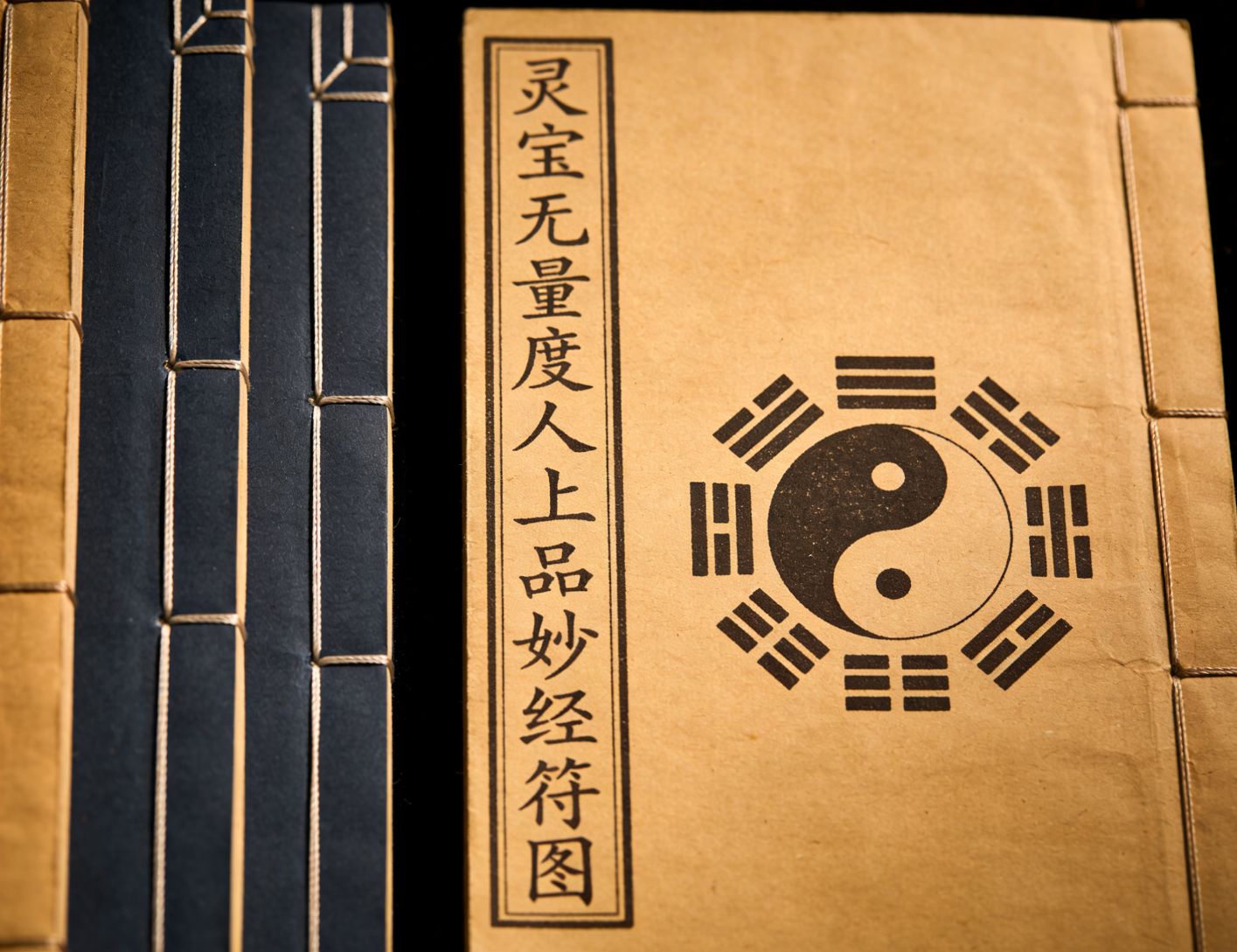 The Lingbao Wuliang Duren Shangpin Miaojing Futu 灵宝无量度人上品妙经符图