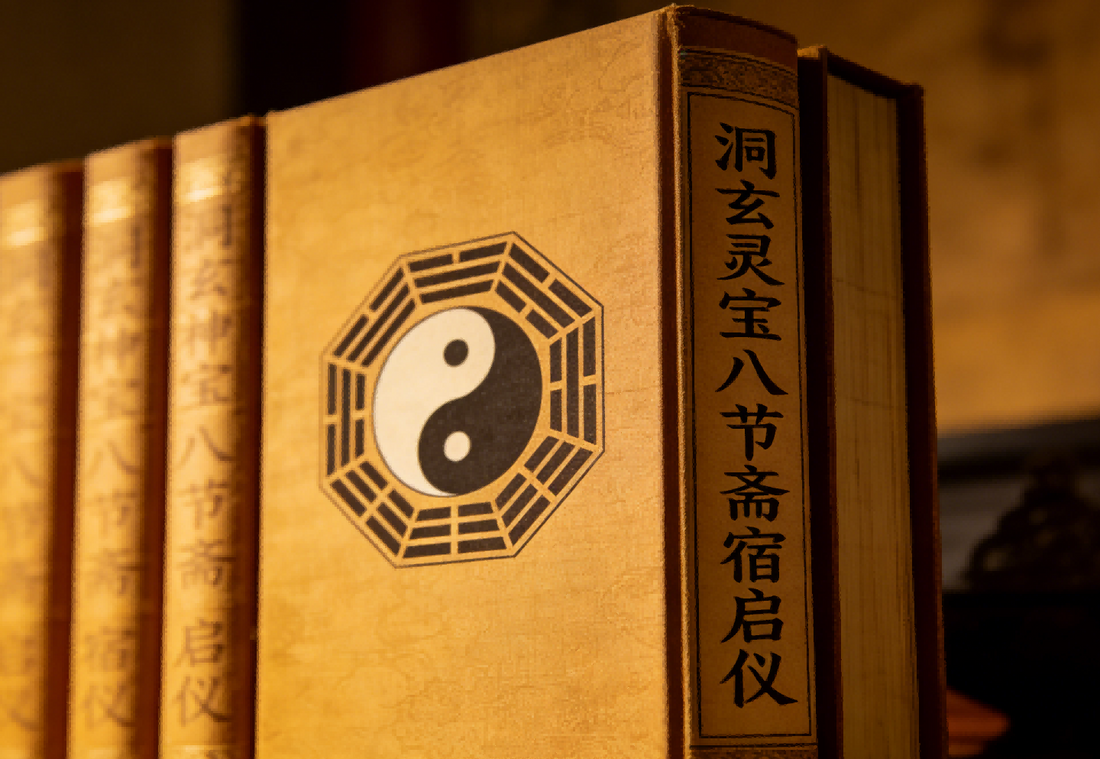 The Numinous Treasure Eightfold Seasonal Rite