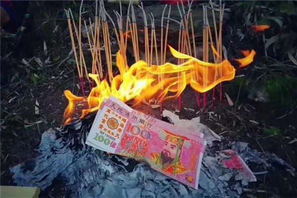 The Omen of Dreaming of Hell Banknotes