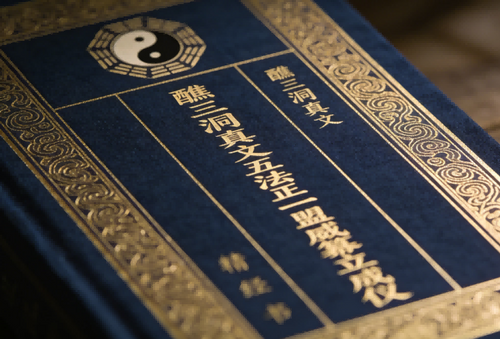 The Orthodox Unity Covenant Liturgy