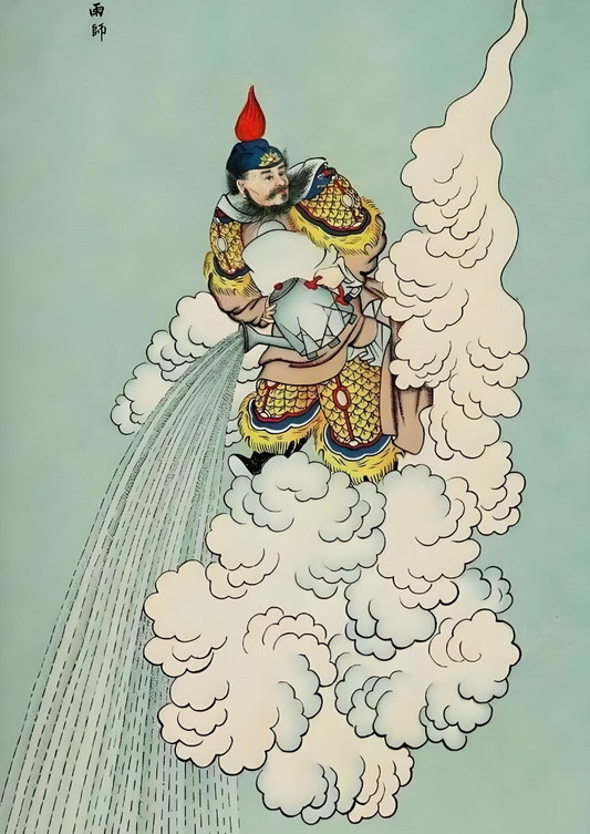 The Rain Master 雨神 God of Rain