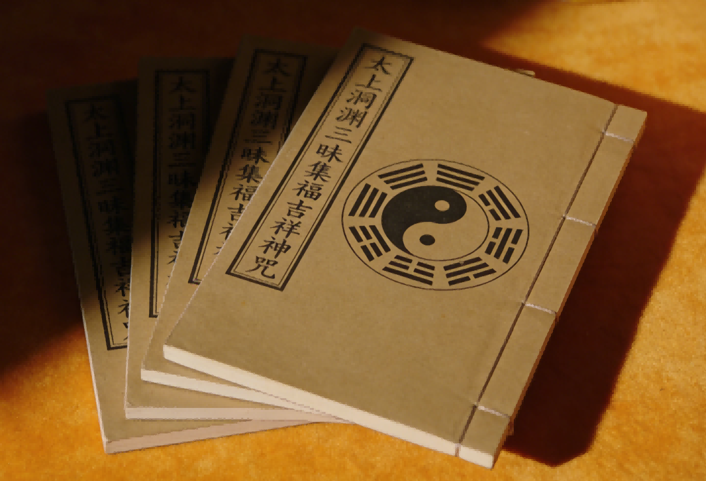 The San Mei Ji Fu Ji Xiang Shen Zhou 太上洞渊三昧集福吉祥神咒