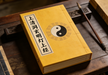 The Scripture of the Illuminating Lamp 
