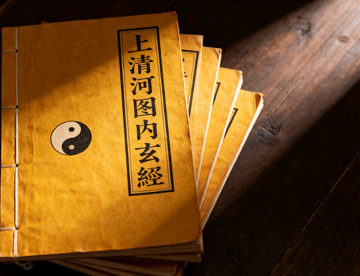 The Shangqing Hetu Neixuan Jing 上清河图内玄经