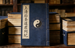 The Shangqing Housheng Daojun Lieji 上清后圣道君列纪