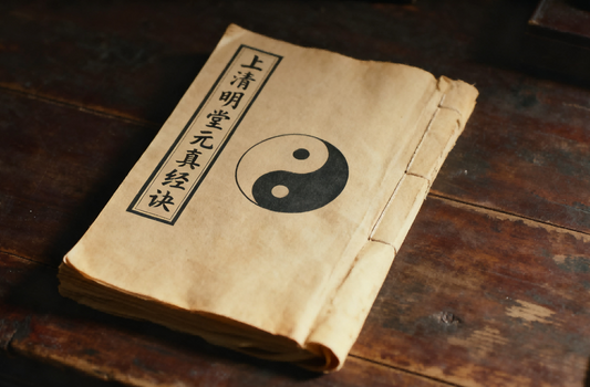 The Shangqing Mingtang Yuanzhen Jingjue 上清明堂元真经诀