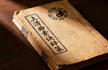The Shangqing Qusu Formulae and Verses Talismans 上清曲素诀辞箓