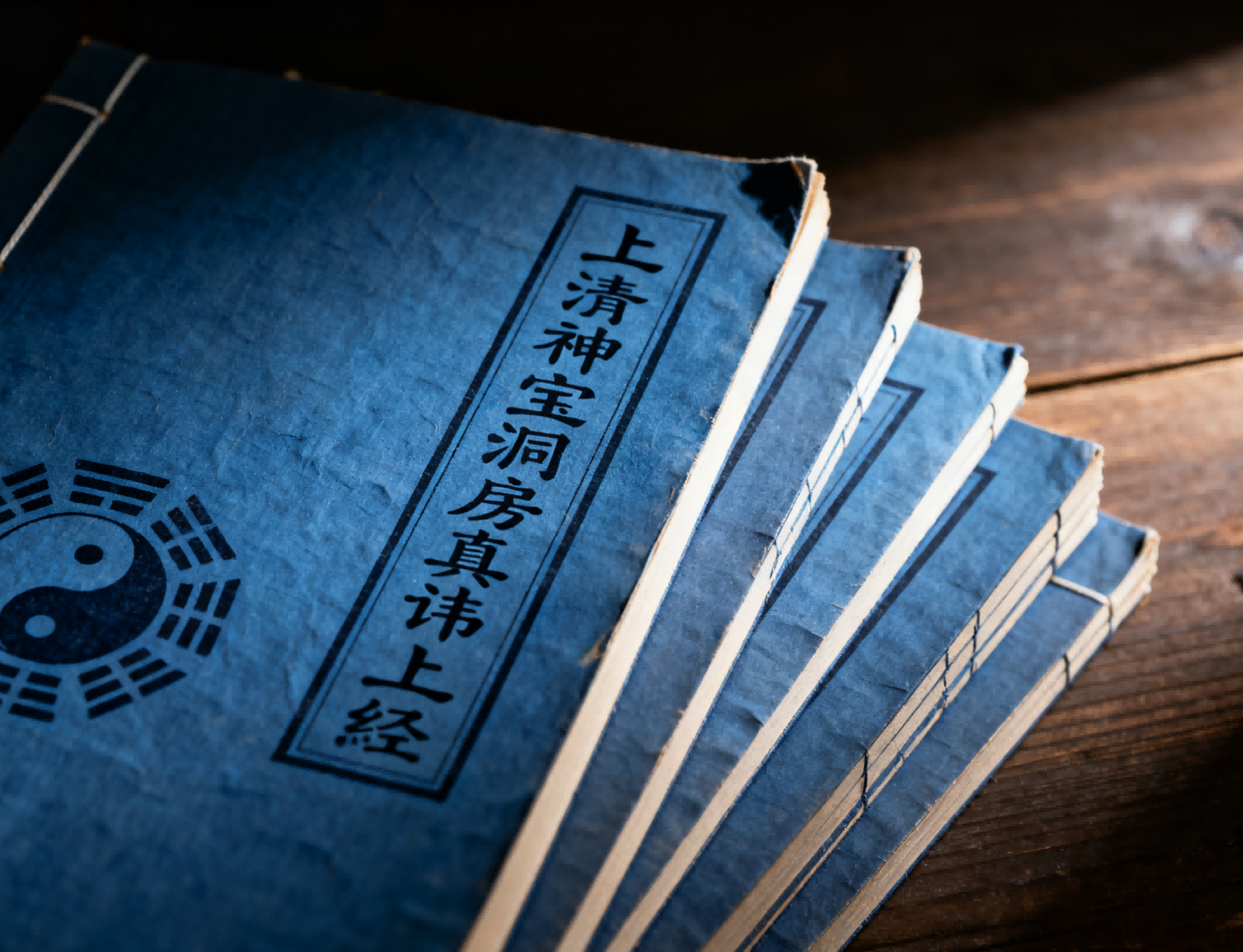 The Shangqing Shenbao Dongfang Zhenhui Shangjing 上清神宝洞房真讳上经