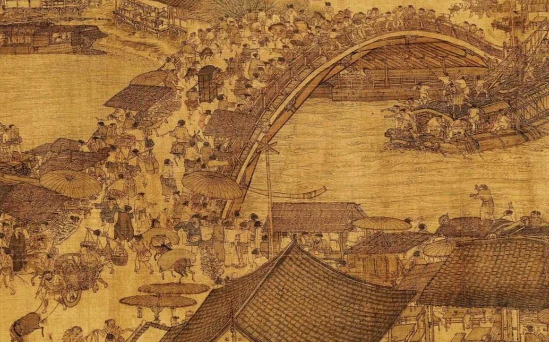 The Song Dynasty of China