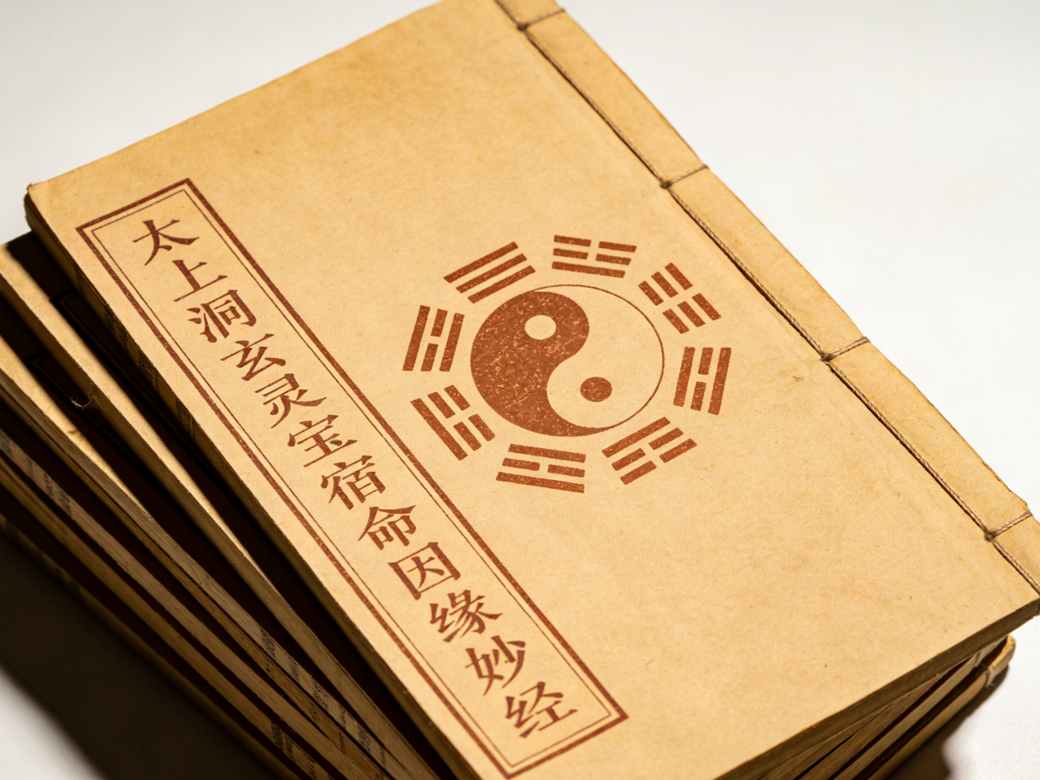 The Suming Yinyuan Jing 太上洞玄灵宝宿命因缘妙经