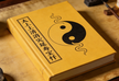 The Supreme Clarity Longevity Confession