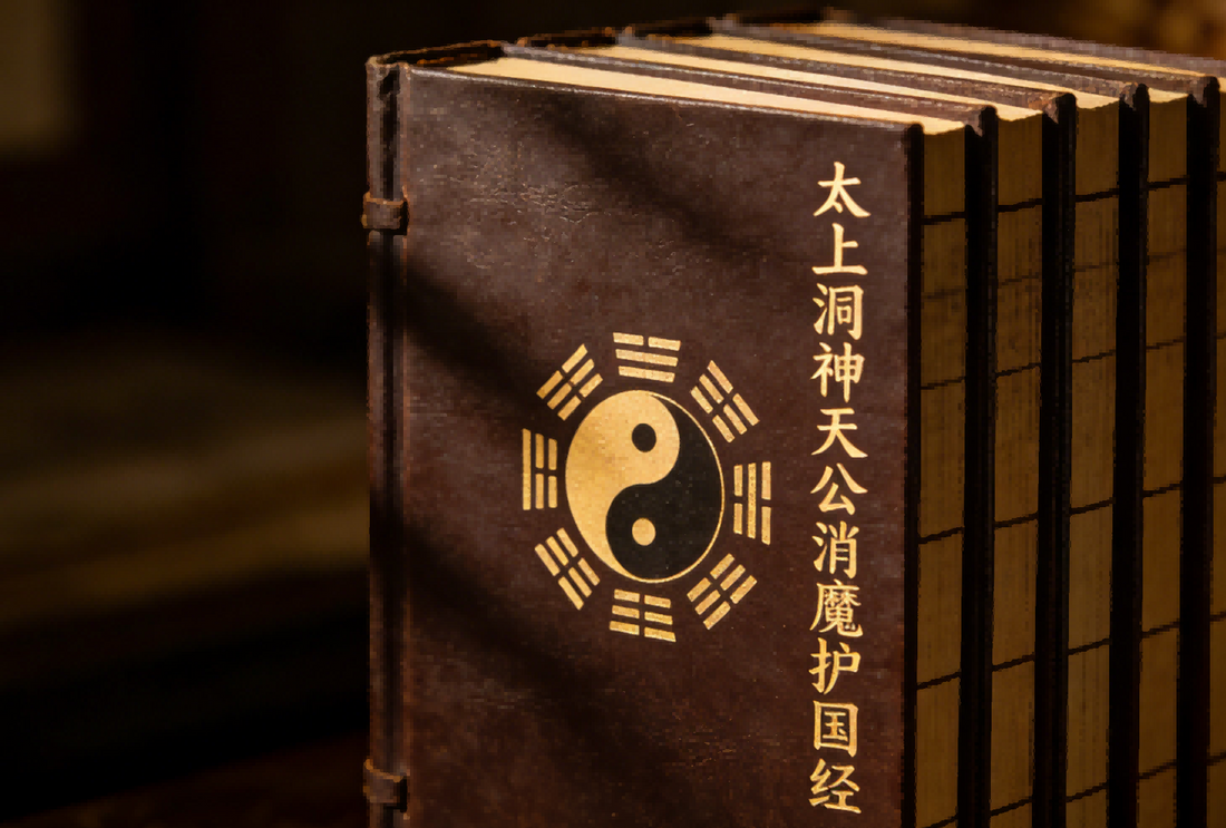 The Supreme National Apotropaic Scripture