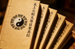 The Supreme Primordial Attained-Fruition Scripture