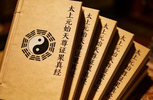 The Supreme Primordial Attained-Fruition Scripture