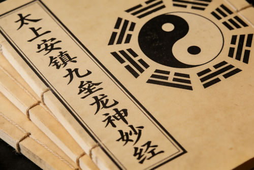 The Tai Shang An Zhen Jiu Lei Long Shen Miao Jing 太上安镇九垒龙神妙经