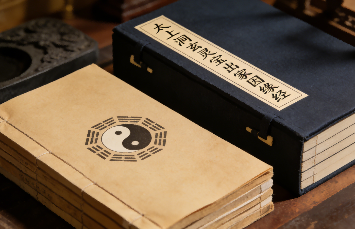 The Tai Shang Dong Xuan Ling Bao Chu Jia Yin Yuan Jing 太上洞玄灵宝出家因缘经