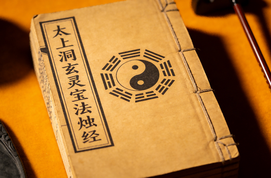 The Tai Shang Dong Xuan Ling Bao Fa Zhu Jing 太上洞玄灵宝法烛经