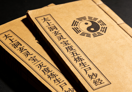 The Tai Shang Dong Xuan Ling Bao Mie Du Wu Lian Sheng Shi Miao Jing 太上洞玄灵宝灭度五炼生尸妙经