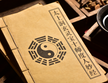 The Tai Shang Dong Xuan Ling Bao Shi Shi Du Ren Miao Jing 太上洞玄灵宝十师度人妙经
