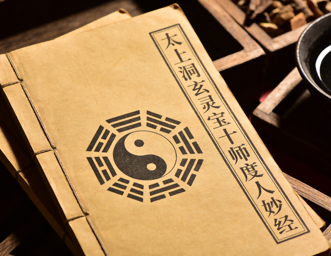 The Tai Shang Dong Xuan Ling Bao Shi Shi Du Ren Miao Jing 太上洞玄灵宝十师度人妙经