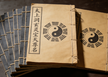 The Tai Shang Dong Xuan Ling Bao Tian Zun Ming 太上洞玄灵宝天尊名