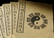 The Tai Shang Dong Xuan Ling Bao Zhong Jian Wen 太上洞玄灵宝众简文