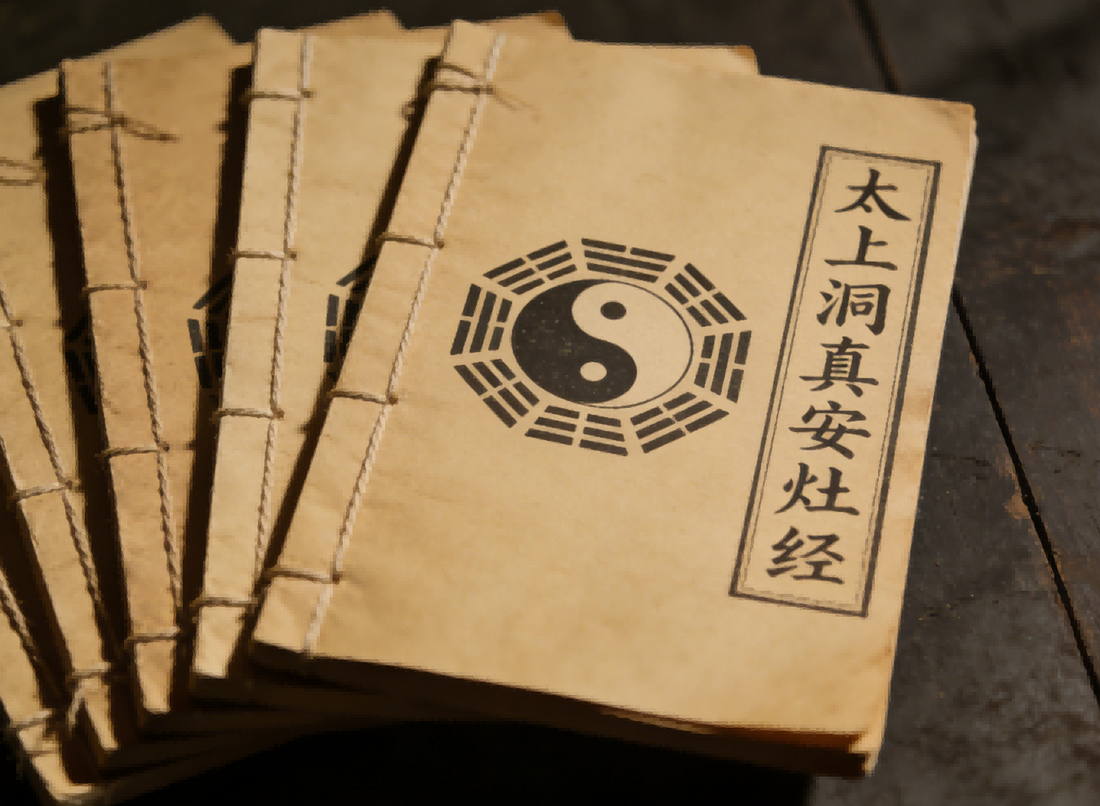 The Tai Shang Dong Zhen An Zao Jing 太上洞真安灶经