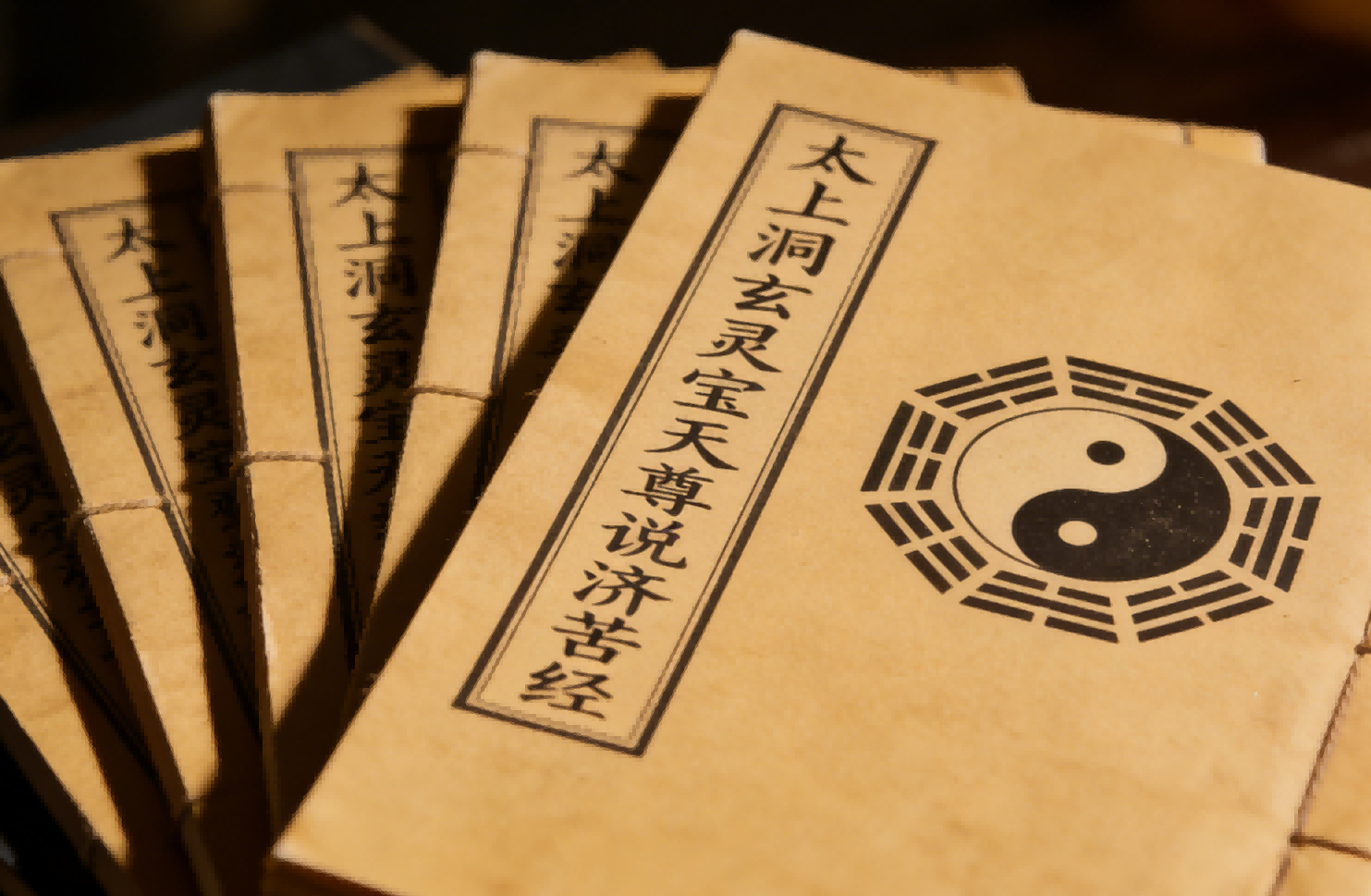 The Tai Shang Tian Zun Shuo Ji Ku Jing 太上洞玄灵宝天尊说济苦经