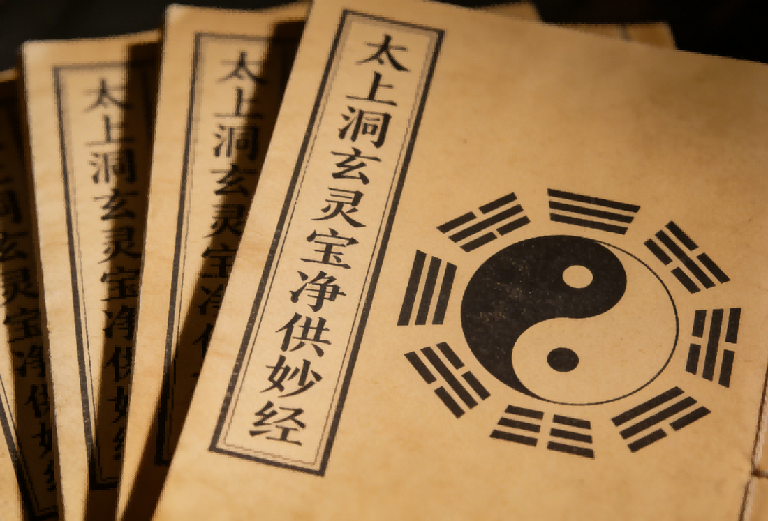 The Taishang Dongxuan Lingbao Jinggong Miaojing 太上洞玄灵宝净供妙经