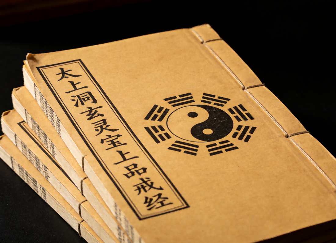 The Taishang Dongxuan Lingbao Shangpin Jie Jing 太上洞玄灵宝上品戒经