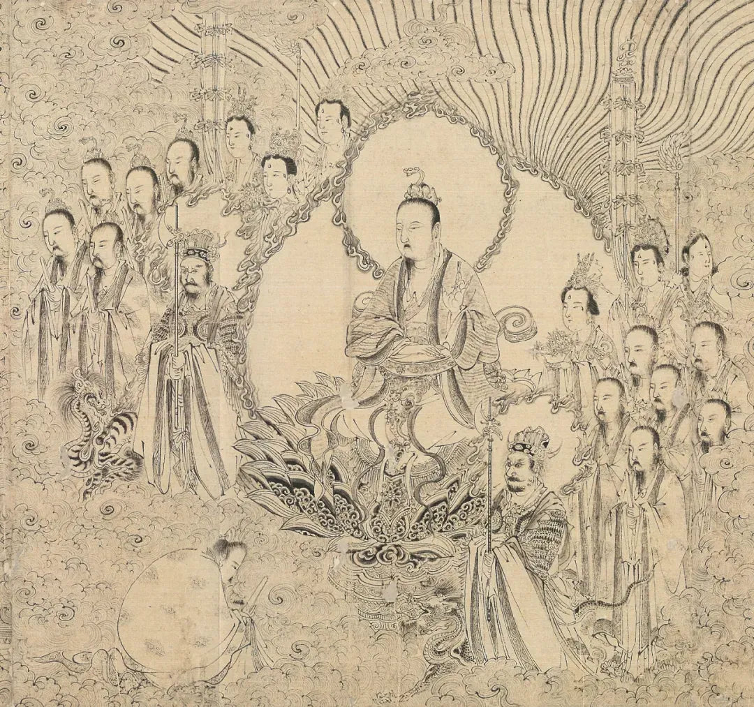 Sutra of Spiritual Fusion