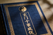 The Ten Matters of Daoist Decorum