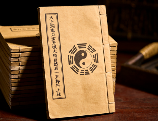 The Text of the Five Victories of Nature 太上[洞玄灵宝]无极大道自然真一五称符上经