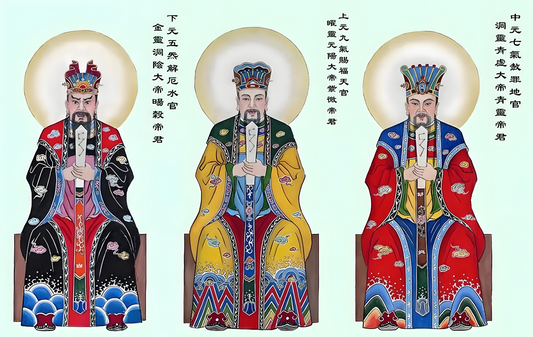 The Three Officials (Sanguan Dadi) 三官大帝
