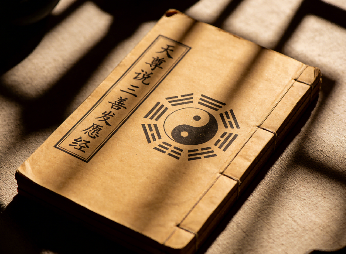 The Tian Zun Shuo San Shan Fa Yuan Jing 天尊说三善发愿经