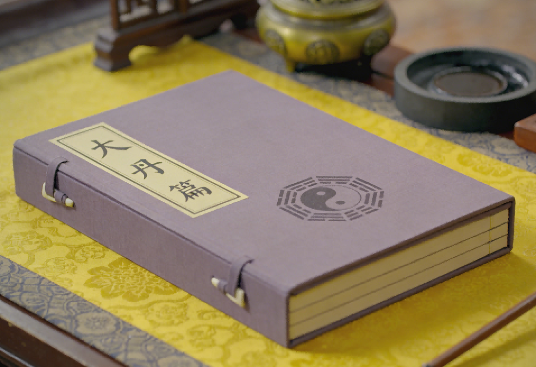 The Treatise on the Great Elixir