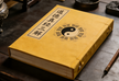 The Triple Exegesis of Dao De Jing